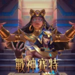 測試文章真人賭場遊戲