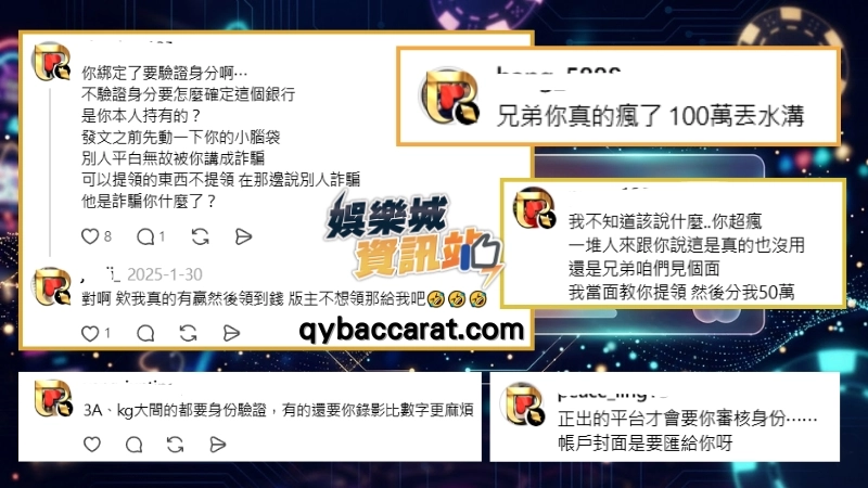 玩娛樂城會被抓嗎