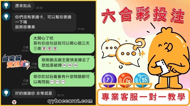 六合彩投注app