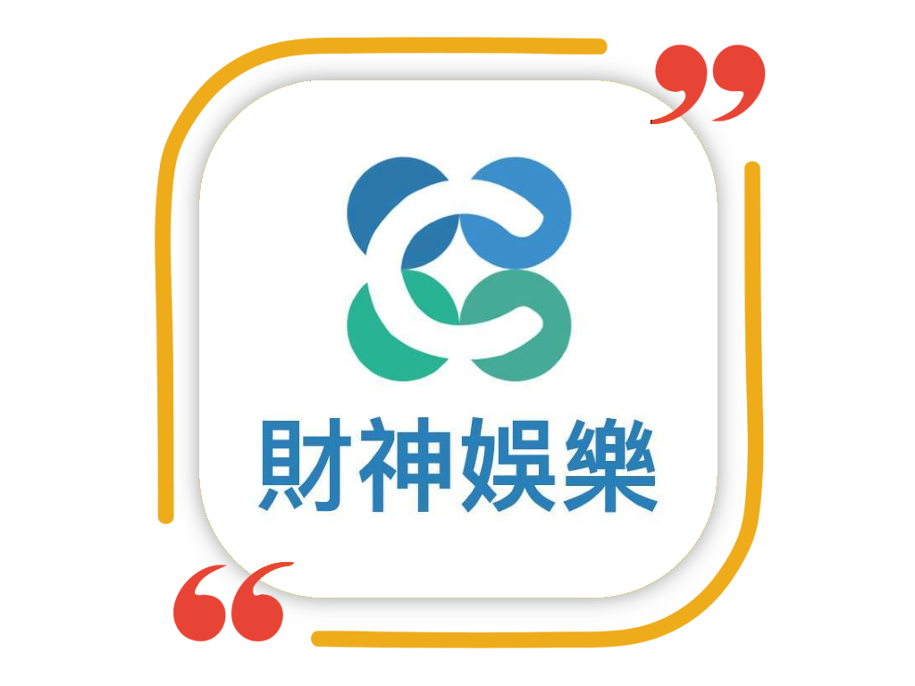 財神娛樂城介紹