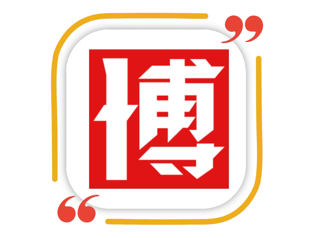 通博娛樂城
