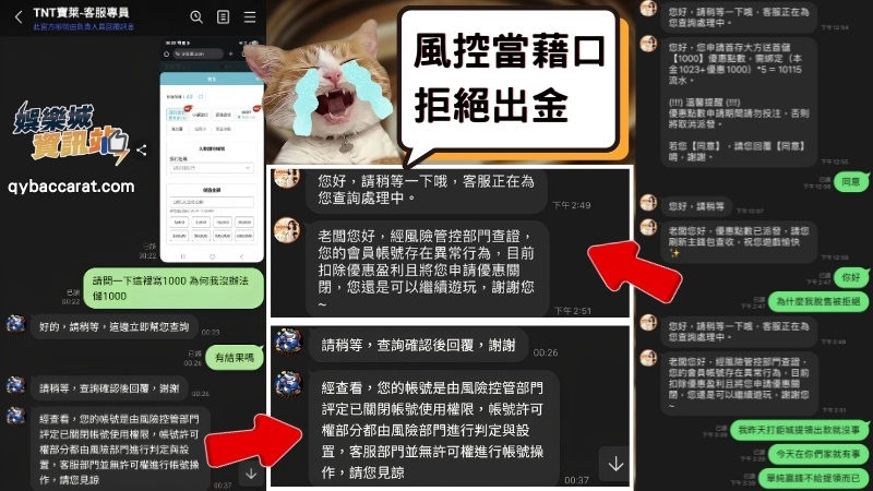 娛樂城代理賺什麼