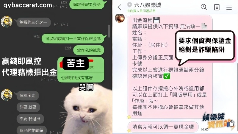 娛樂城代理dcard