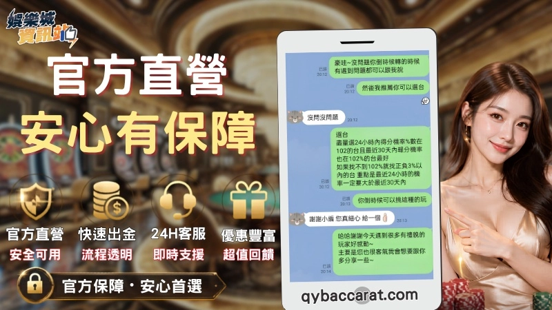 娛樂是什麼