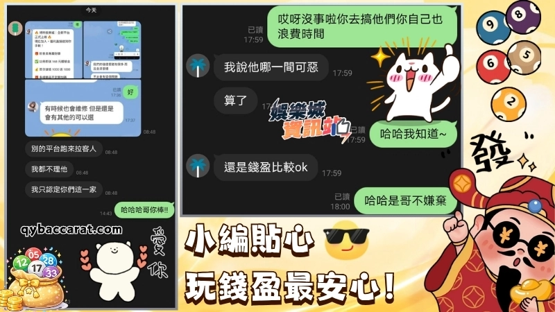 六合彩必中法